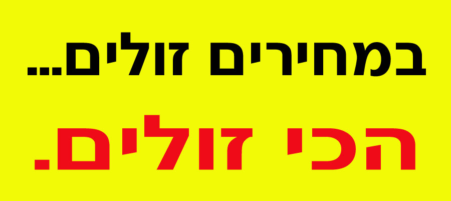 כרטיסי-ביקור-זולים3
